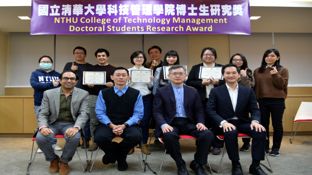 PhD Research Award